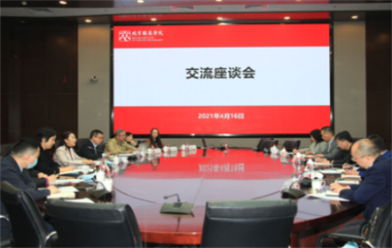 Nanshan Zhishang and Beijing Institute of Fashion Technology exchange negotiations