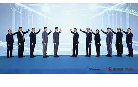 探尋中國(guó)職業(yè)裝產(chǎn)業(yè)的時(shí)尚發(fā)展路徑 | “南山智尚杯” 2023中國(guó)職業(yè)裝設(shè)計(jì)大賽暨交通運(yùn)輸行業(yè)制服設(shè)計(jì)大賽正式啟動(dòng)！