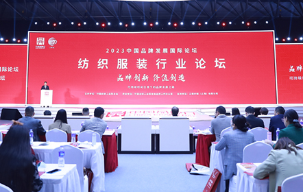 品牌創(chuàng)造價值丨南山智尚品牌價值超五十億！